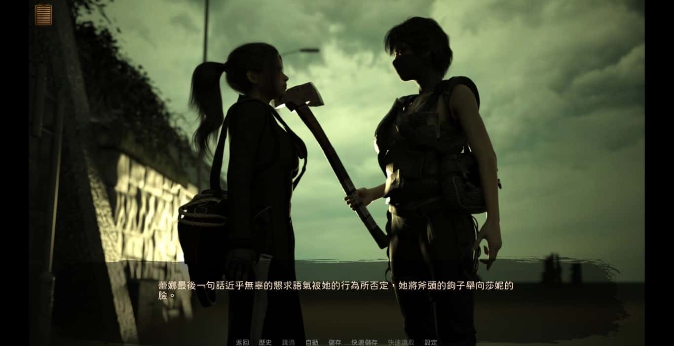 游戏截图2
